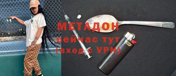 мефедрон VHQ Баксан